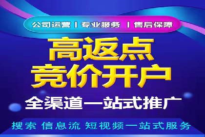 案例分析：百度竞价推广运营助力企业品牌提升