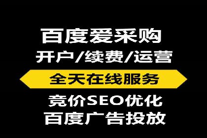 渠道开户返点如何提高转化率