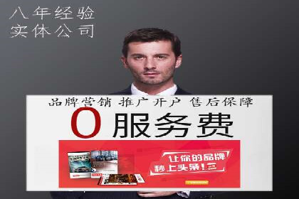 SEM主管案例：广告投放效果提升